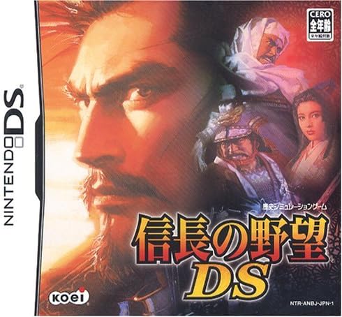 ニンテンドーDS/3DS】シンプルでおすすめコーエー信長の野望